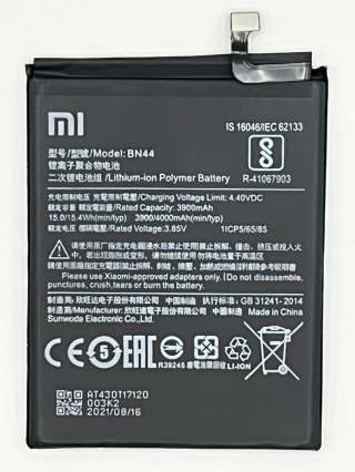 紅米 5 PLUS 電池 (BN44) CA5P-B