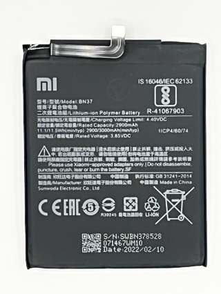 紅米 6 電池 (BN37)