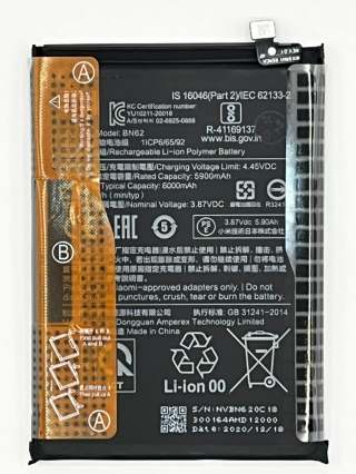 紅米 NOTE 9 電池 紅米 9T 電池 (4G) 小米 POCO M3 電池 (BN62) 原 CA9T-B