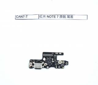 红米 NOTE 7 原裝 尾差 CAN7-T