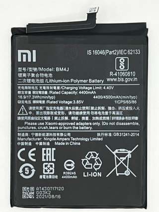 紅米 NOTE 8 PRO 電池 (BM4J) CAN8P-B