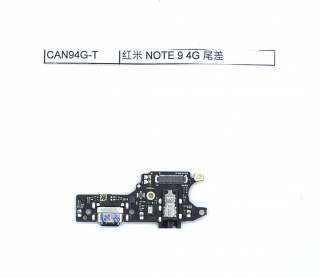 红米 NOTE 9 4G 尾差 CAN94G-T