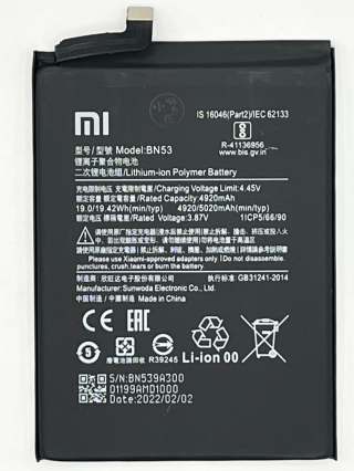 紅米 NOTE 9 PRO 電池 4G版 紅米 NOTE 10 PRO 電池 4G版 (BN53) CAN9P-B