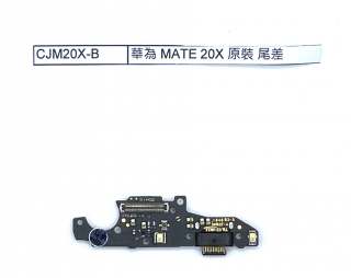 華為 MATE 20X 原裝 尾差 CJM20X-B