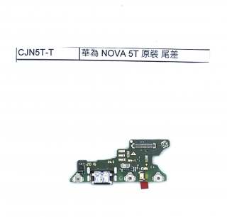 華為 NOVA 5T 原裝 尾差 CJN5T-T