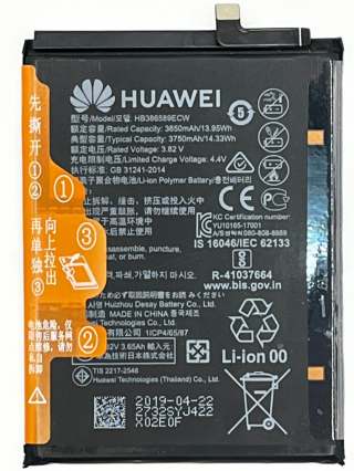 華為 NOVA4 電池 P10 PLUS 電池 NOVA 3 電池 NOVA 5T 電池 (HB386589ECW) 原 CJP10P-B