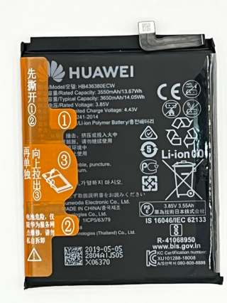 華為 P30 電池 原 HB436380ECW CJP30-B