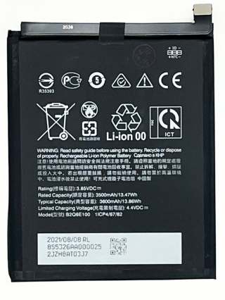 HTC U12LIFE 電池 HU12L-B