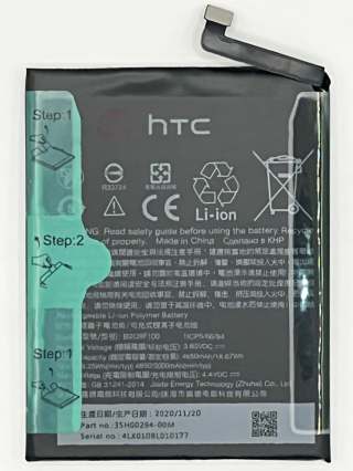 HTC U20 電池 (B2Q9F100) 原 HU20-B