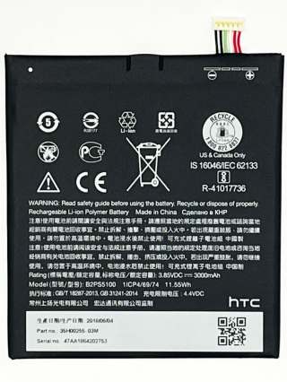 HTC X9(X9U) 電池 D10 PRO 電池 (3000mAh) 原裝 HX9-B