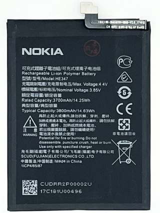 NOKIA 7Plus 電池 (HE346)(HE347) TA-1062 N7P-B