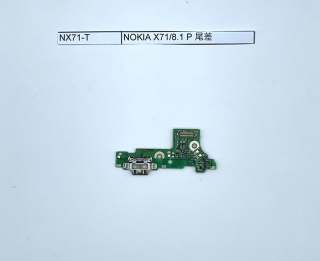 NOKIA X71/8.1 P 尾差 NX71-T