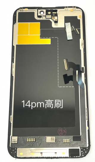 Iphone14PROMAX副廠YK-OLED高刷柔可移IC