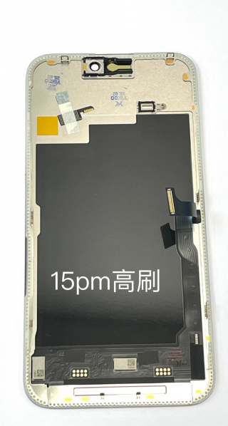Iphone15PROMAX-副廠YK-OLED 高刷柔可移IC