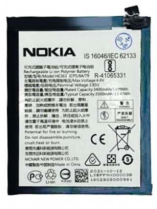 NOKIA 6.1 Plus 電池 (TA-1103)(TA-1105) N61P-B
