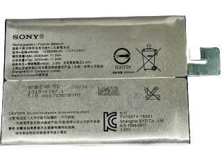 SONY Xperia 10 PLUS 電池 (I4293) SNX10P-B
