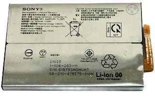 SONY XPERIA 10 II (XQ-AU52) 電池 SNX10II-B