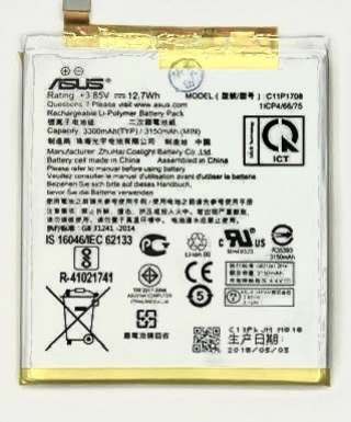 ASUS ZenFone Max (M1) ZB555KL 電池 原 AZB555KL-B