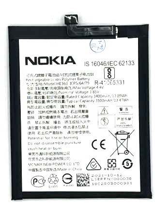 NOKIA 8.1 電池 NOKIA 3.1PLUS 電池 (HE363)(HE377) N81-B