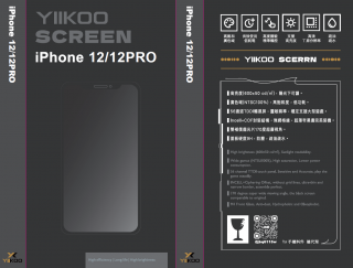 Iphone12/12PRO-副廠-TT 可移IC